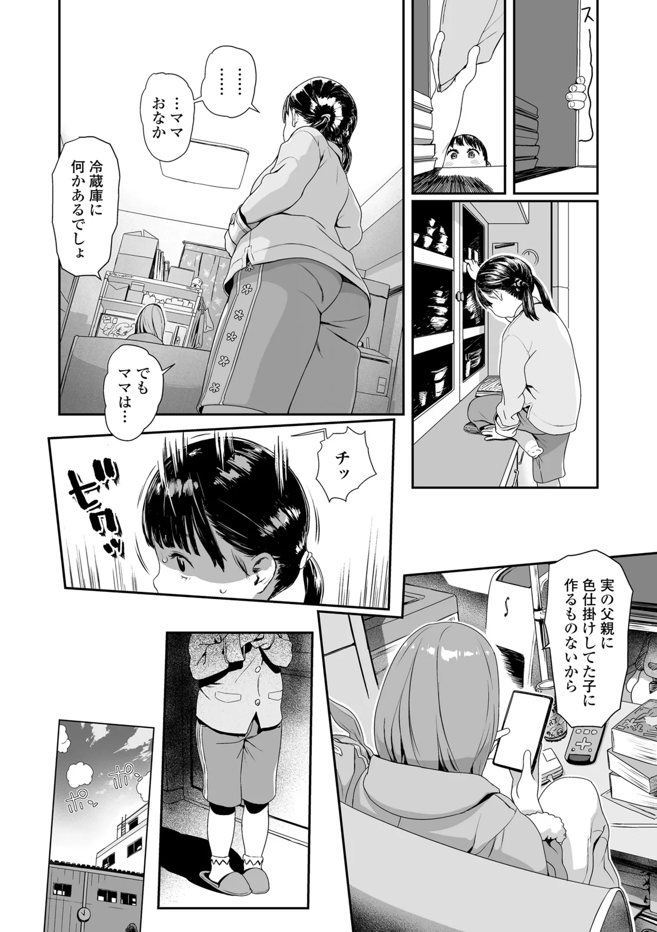 หน้า 104