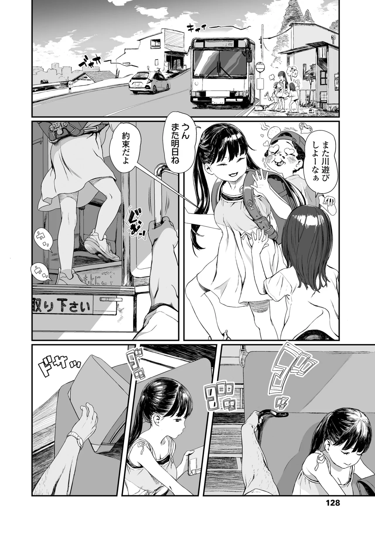 หน้า 126