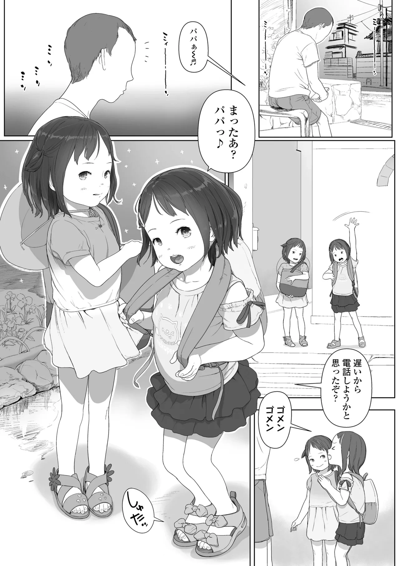หน้า 151