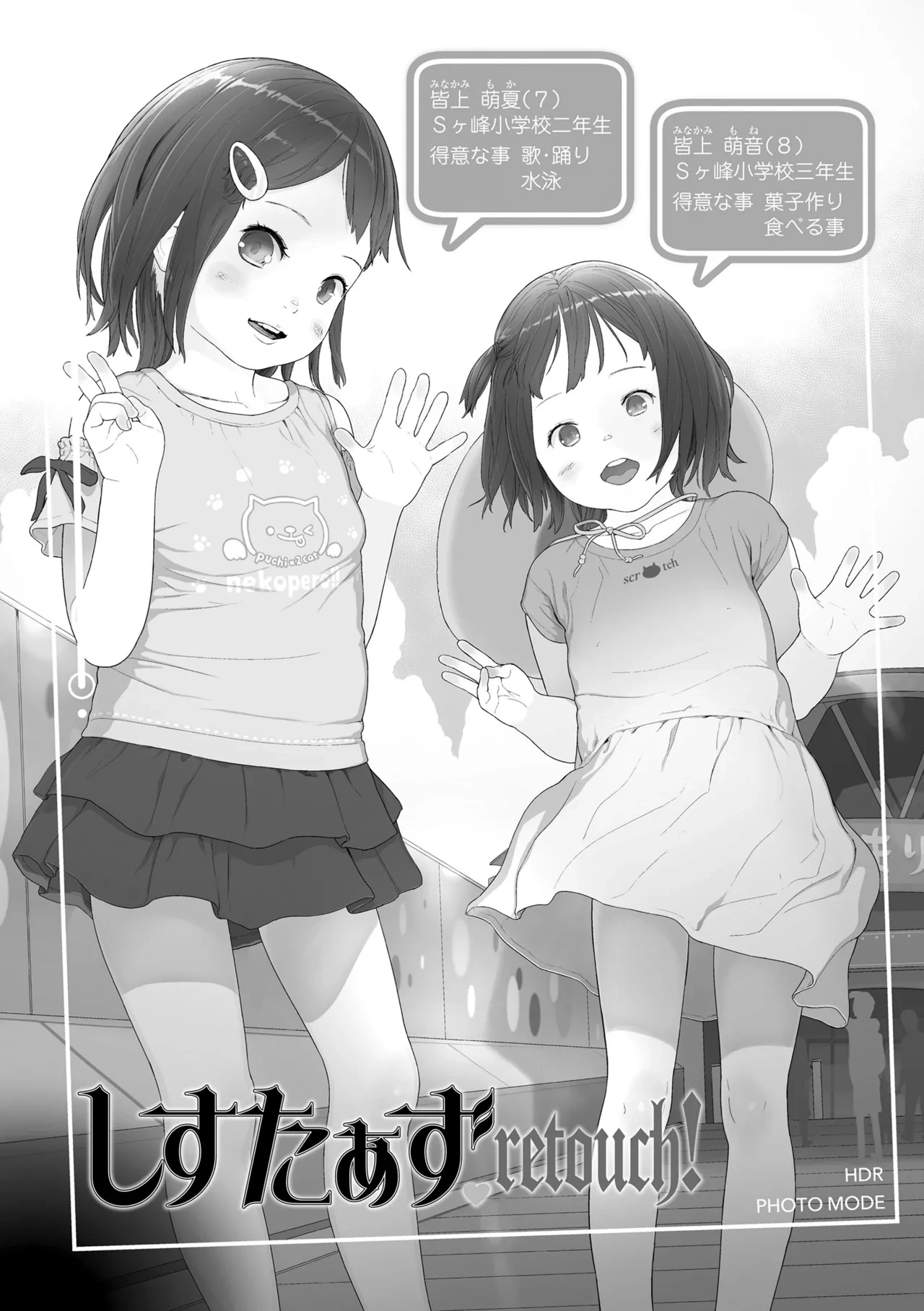 หน้า 153