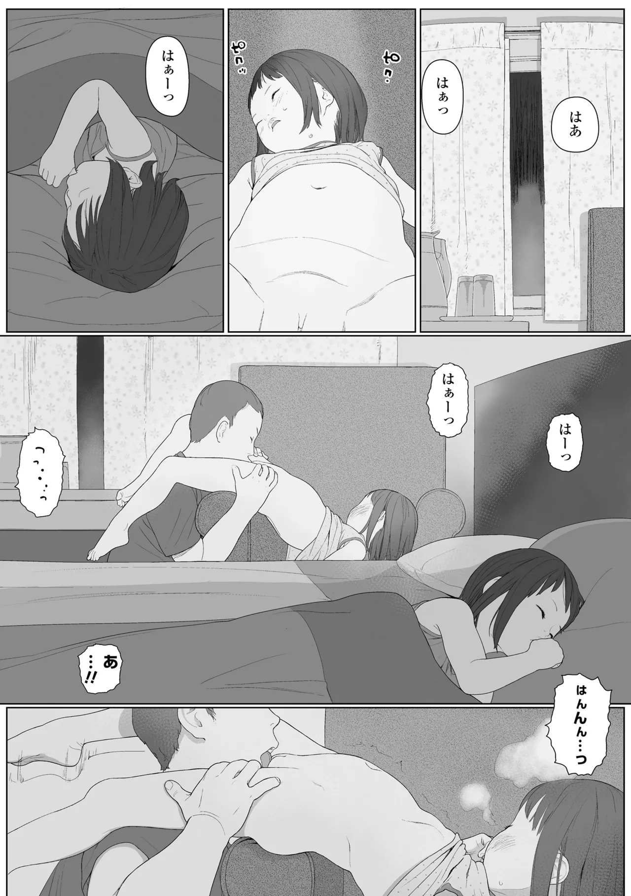 หน้า 164
