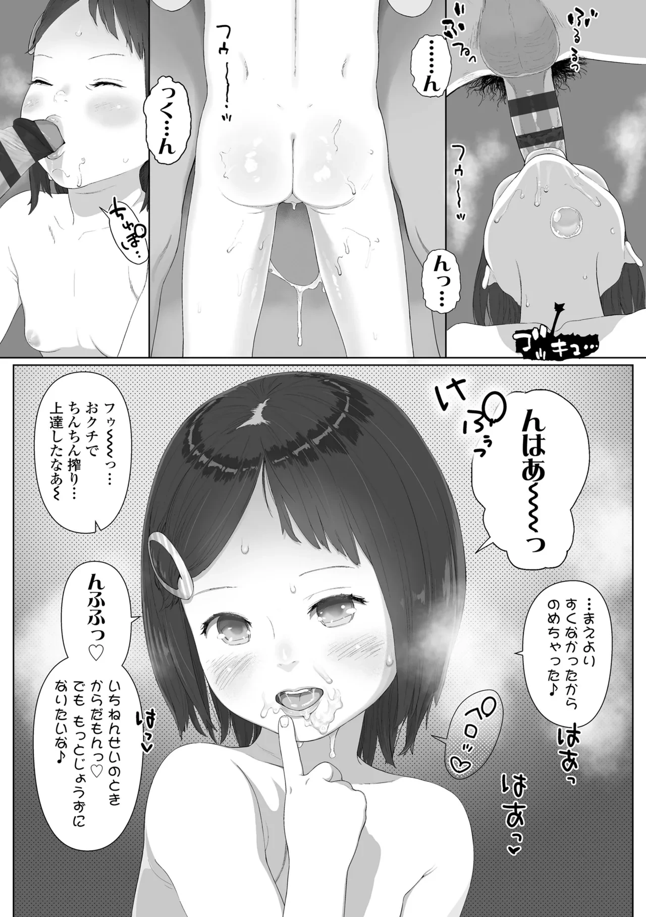 หน้า 191