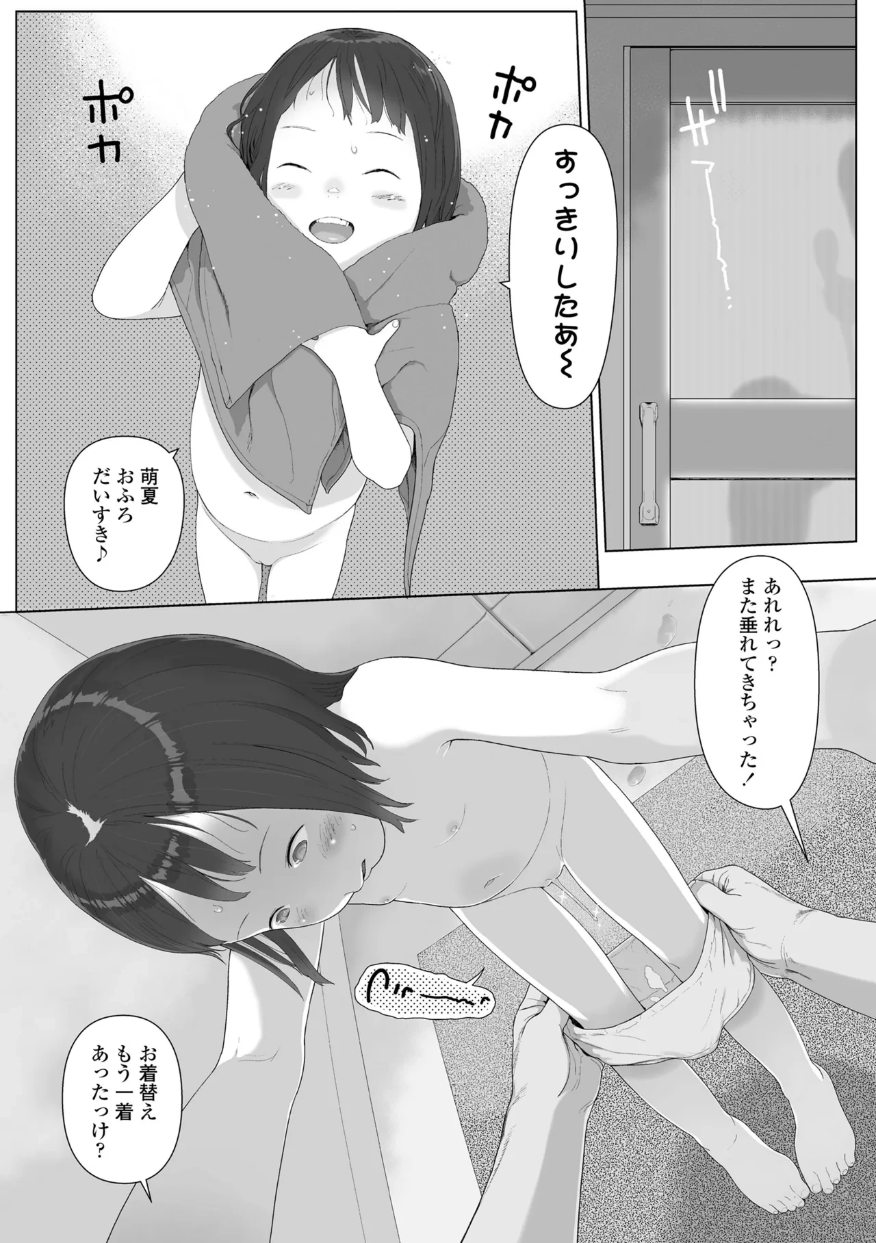 หน้า 192