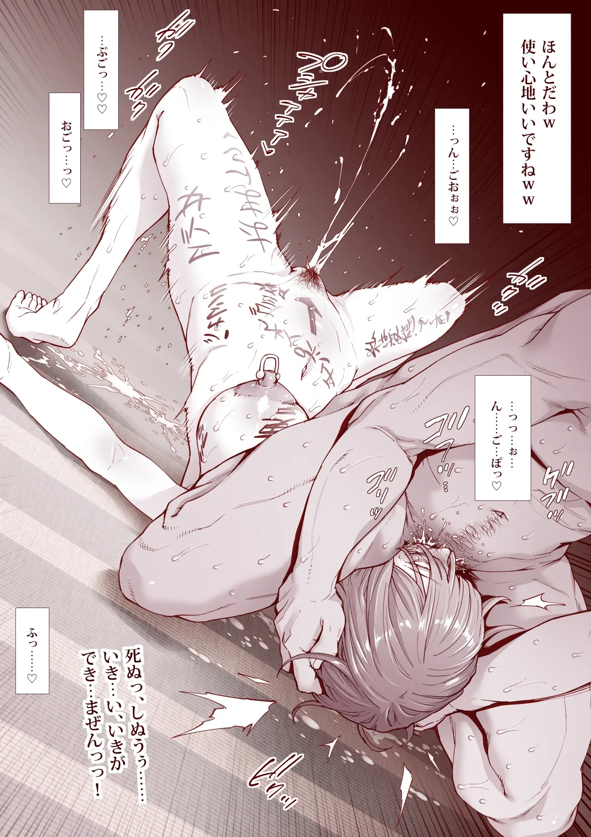 หน้า 16