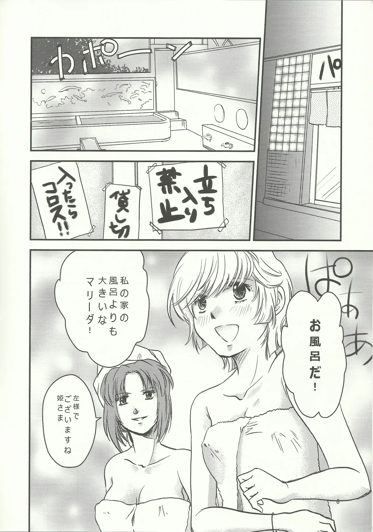 หน้า 5