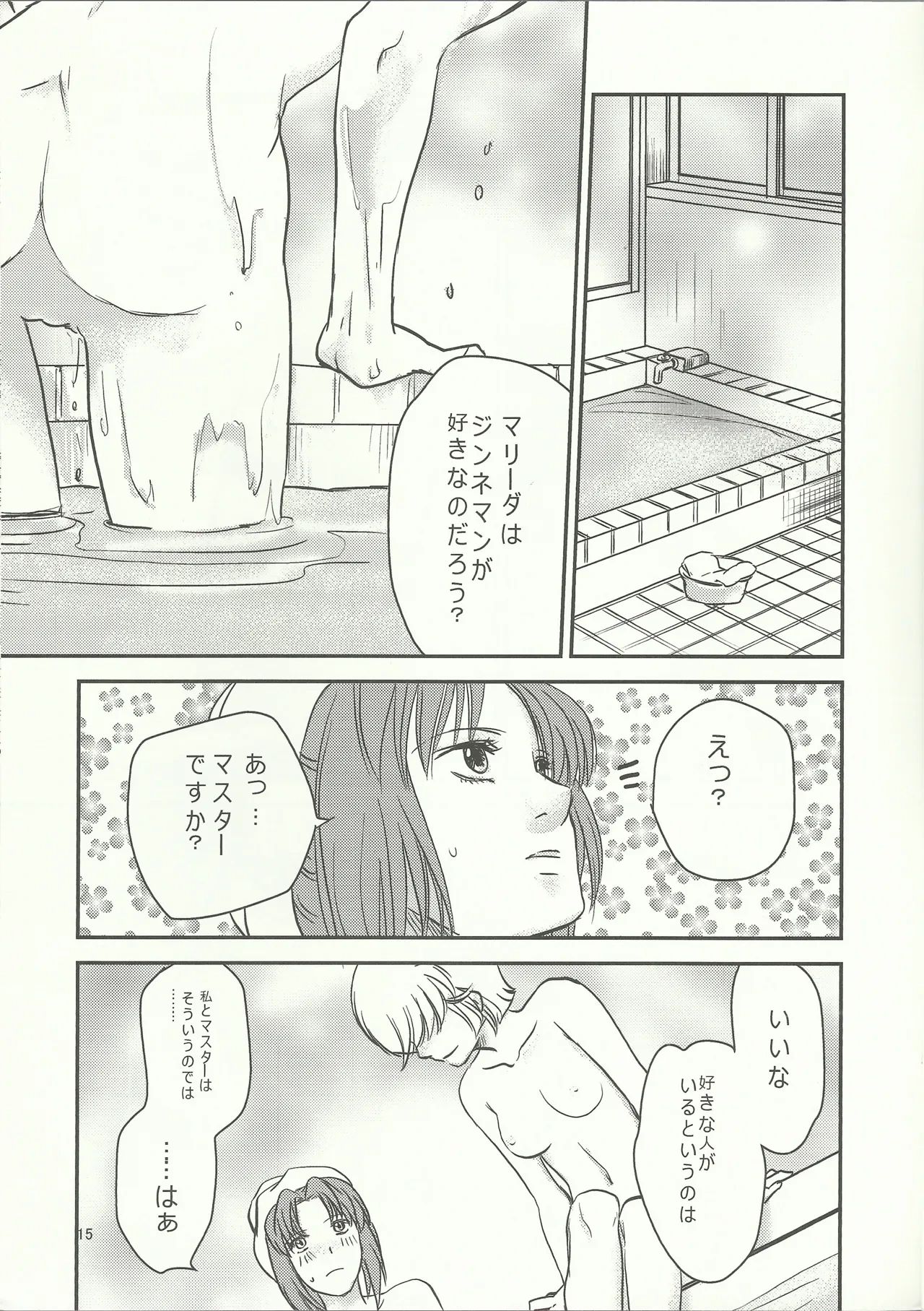 หน้า 14