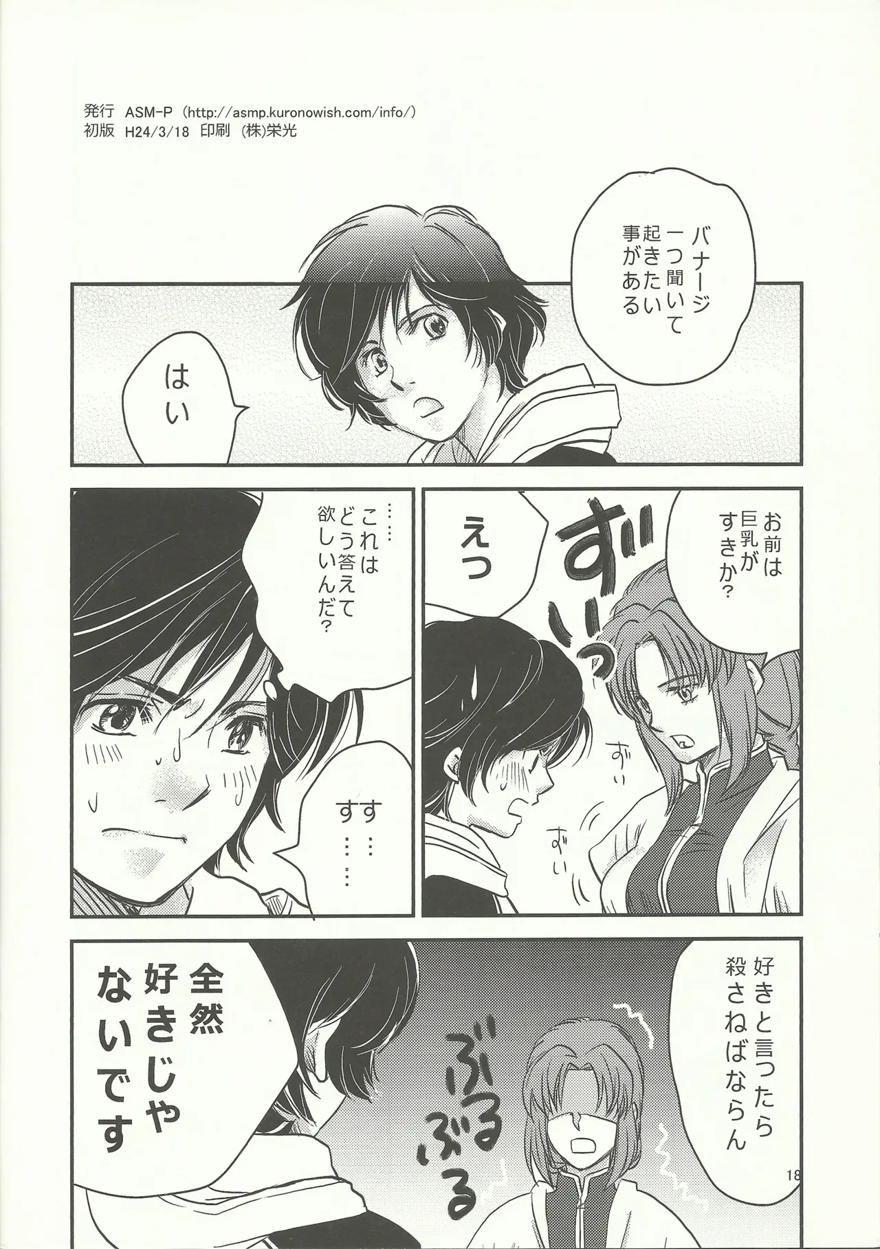 หน้า 17