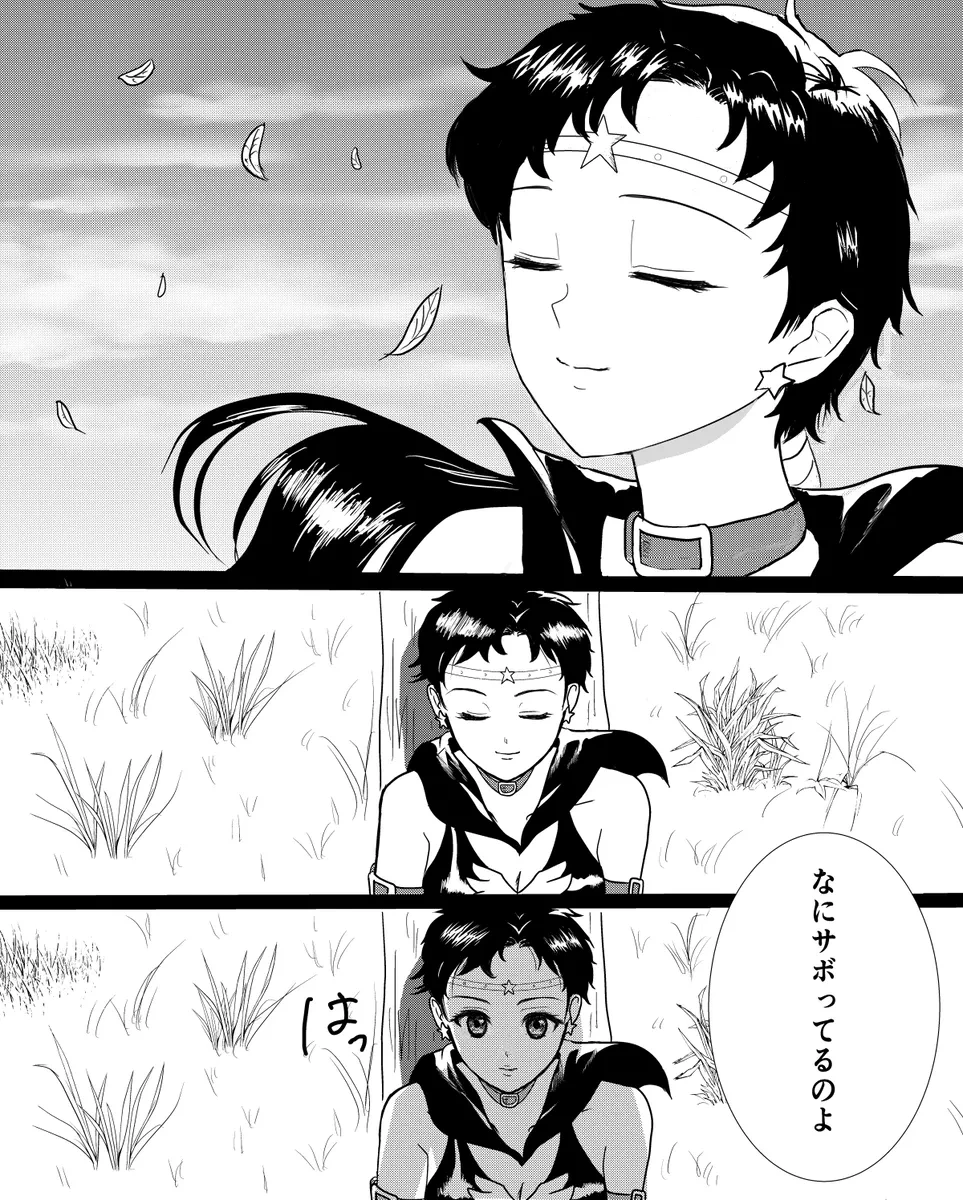 夜美奈漫画 from chapter 1 to 27 artist:ぶえん
