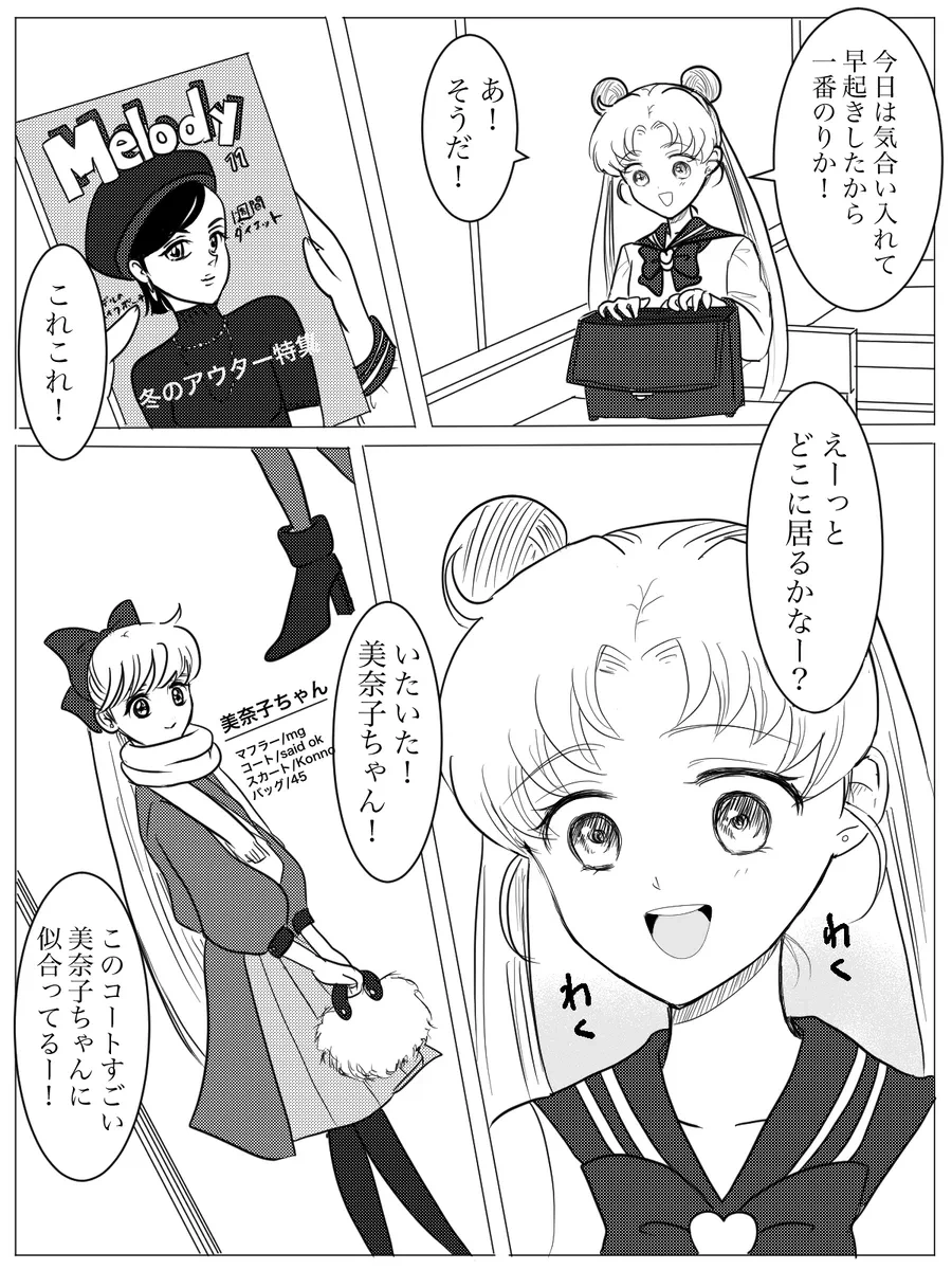 หน้า 26