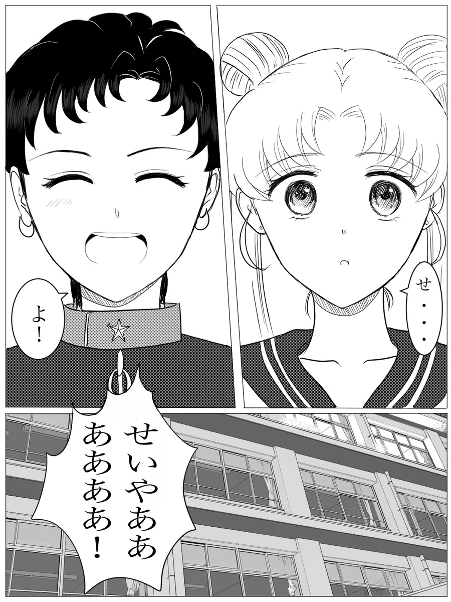 หน้า 28