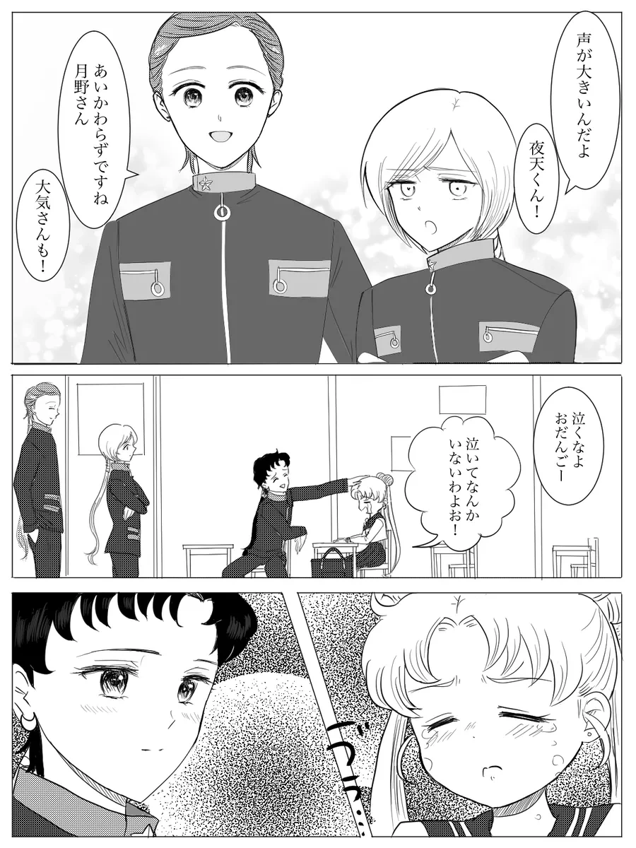 หน้า 29