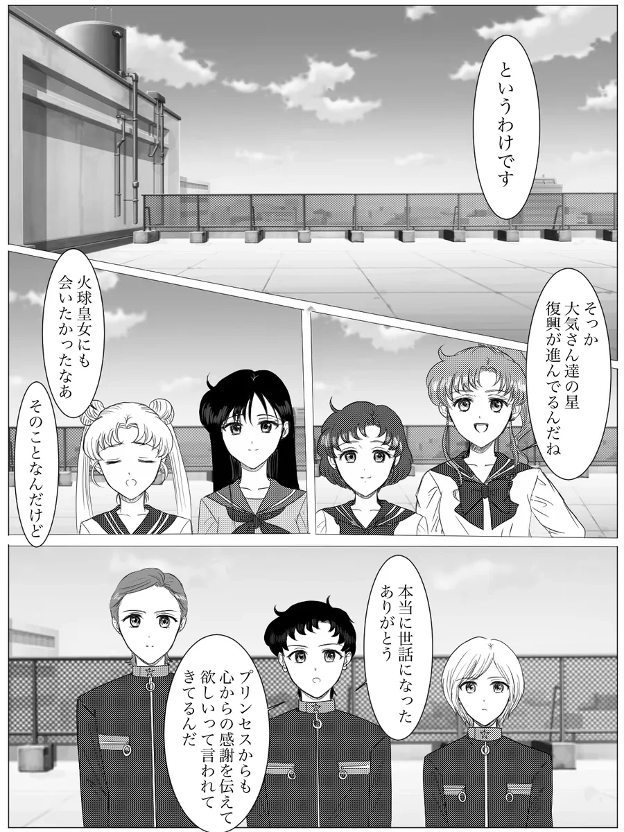 หน้า 30