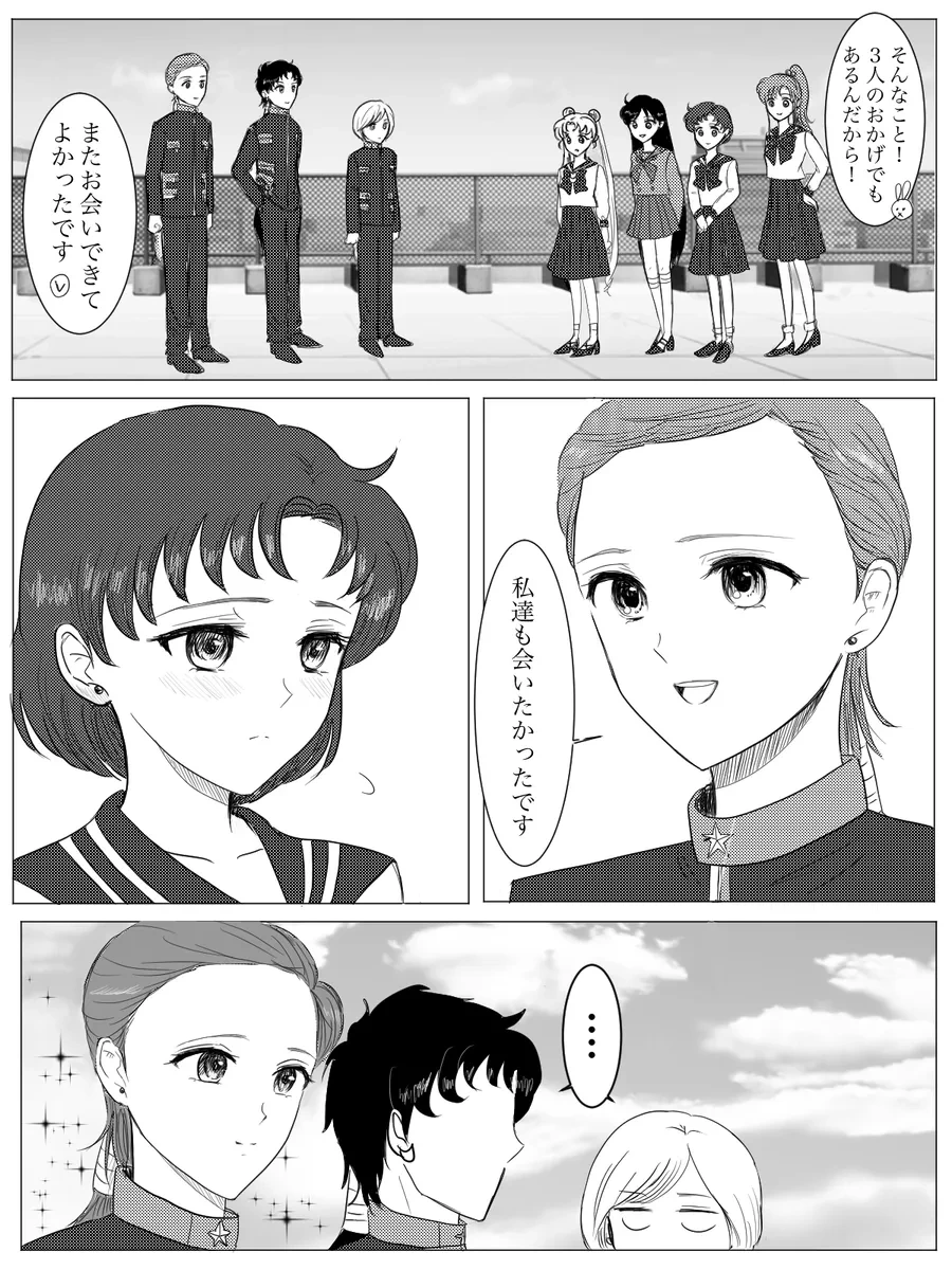 หน้า 31
