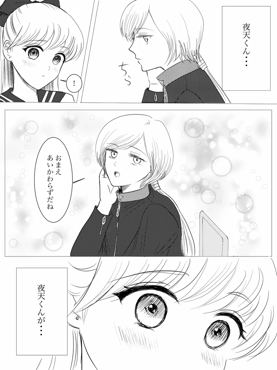 หน้า 36