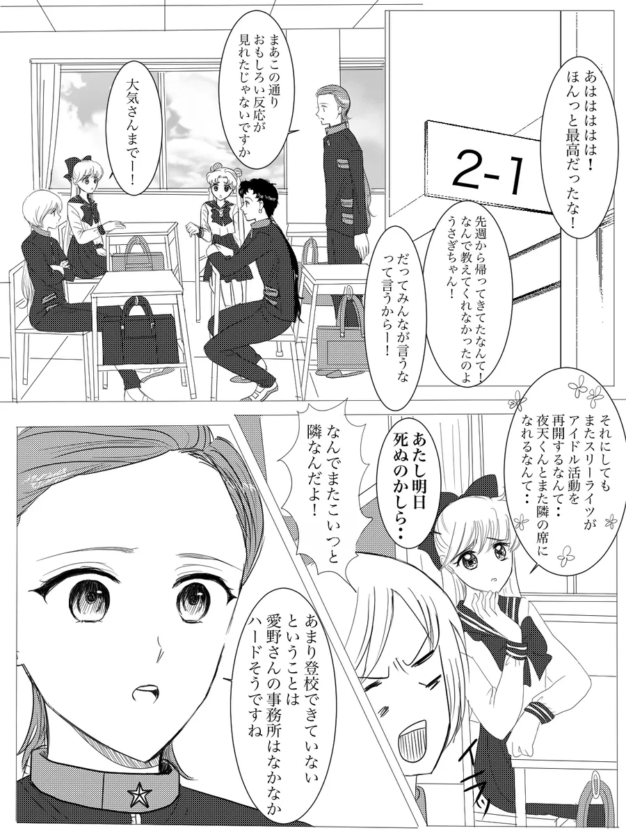 หน้า 38