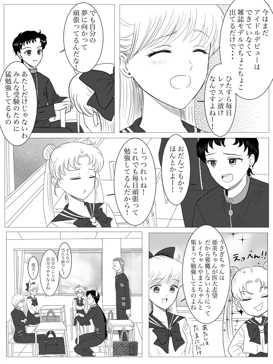 หน้า 39