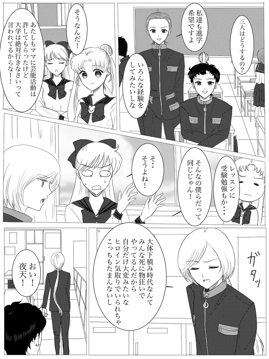 หน้า 40