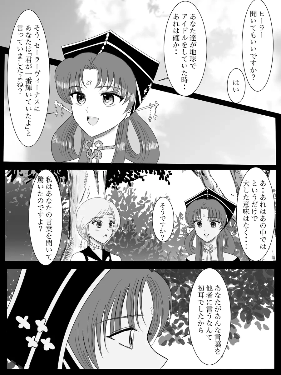 หน้า 44