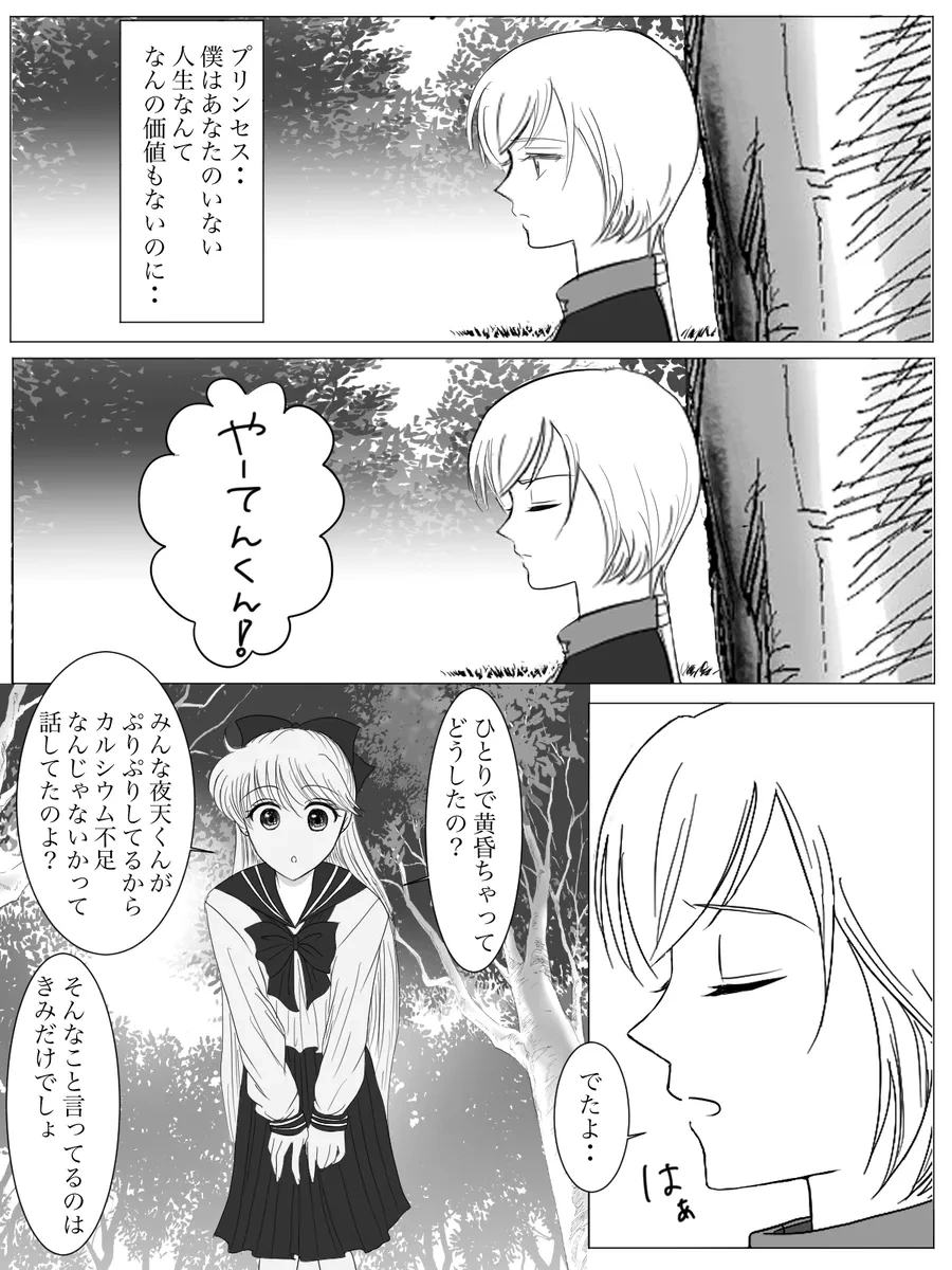 หน้า 46