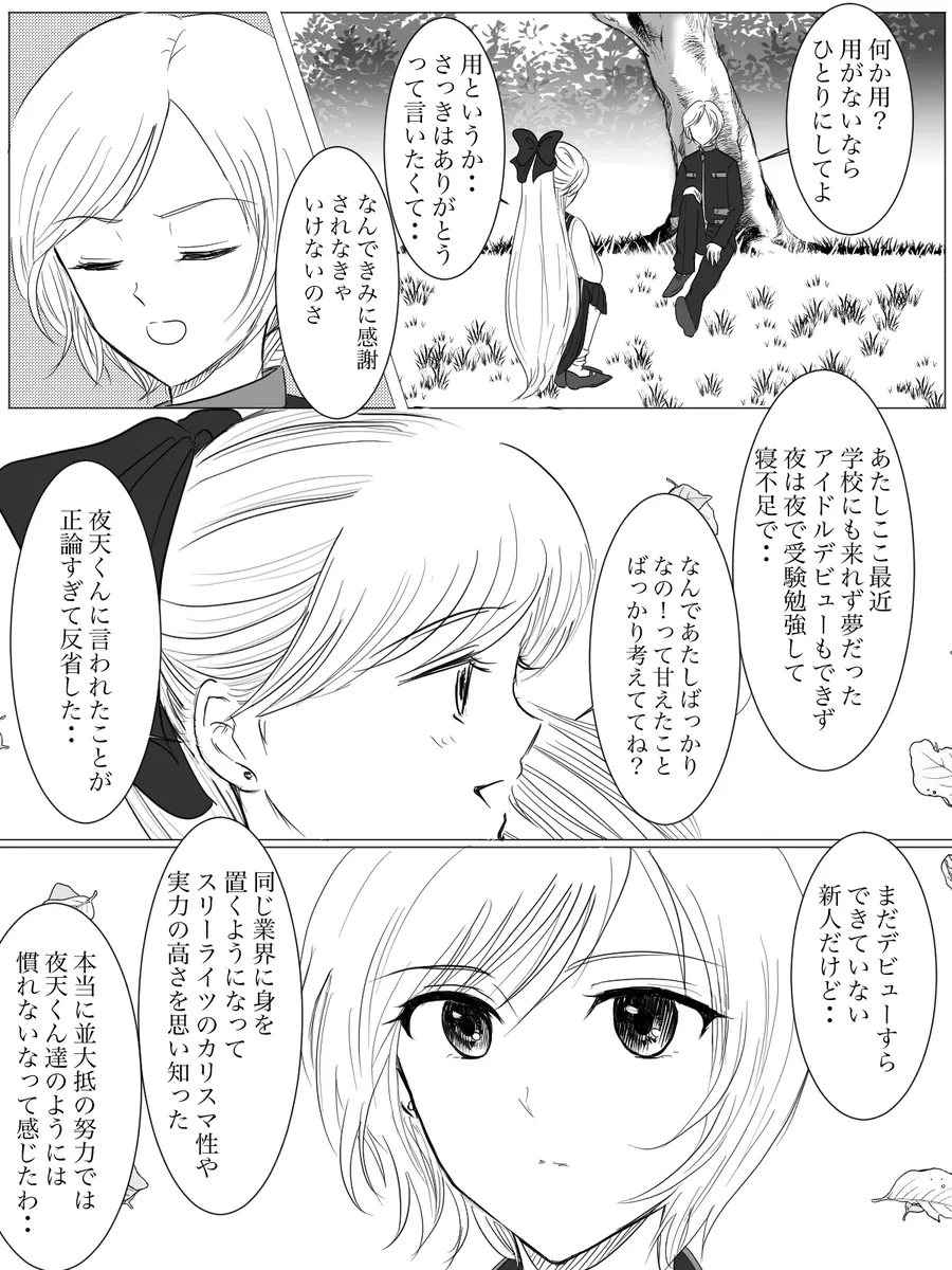 หน้า 47