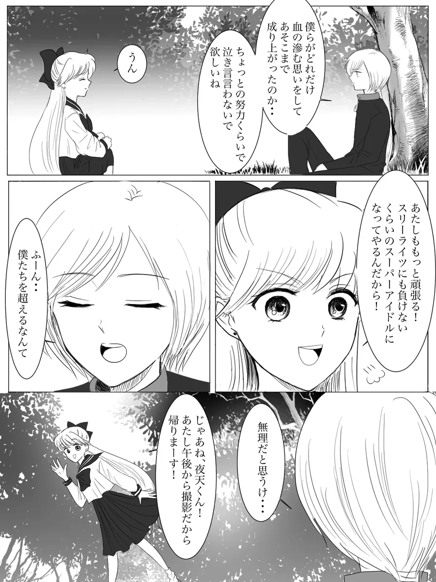 หน้า 48