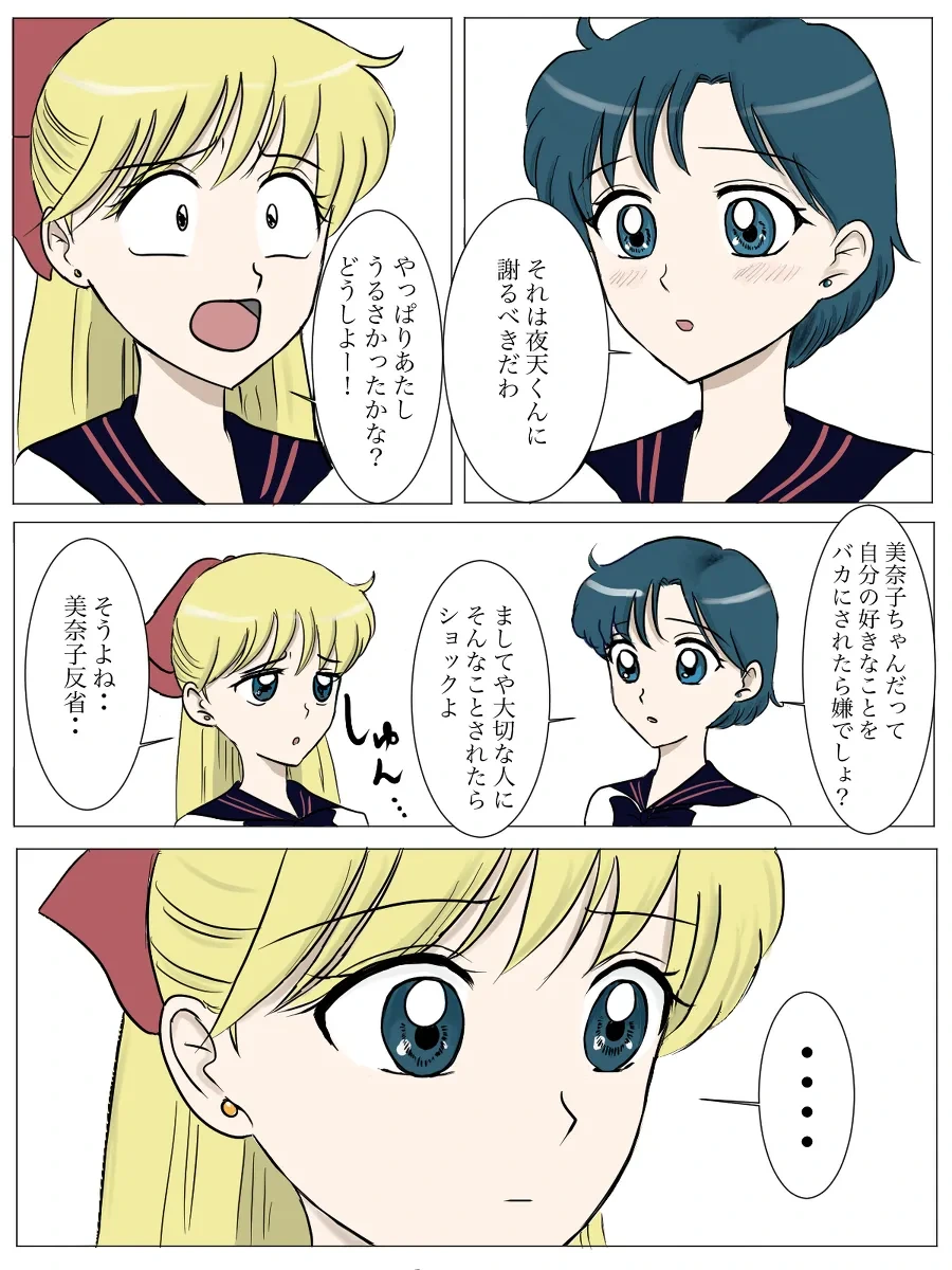 หน้า 51