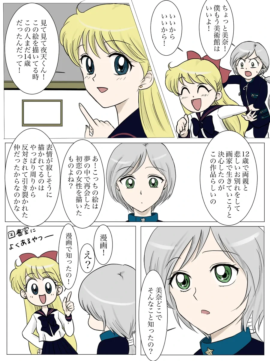หน้า 52