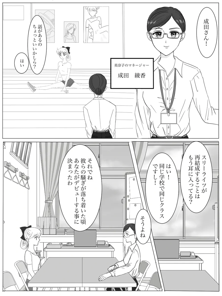 หน้า 56