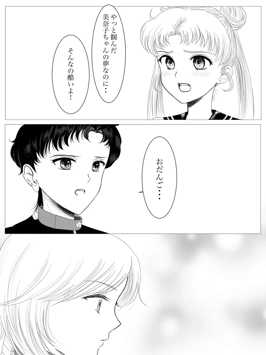 หน้า 62