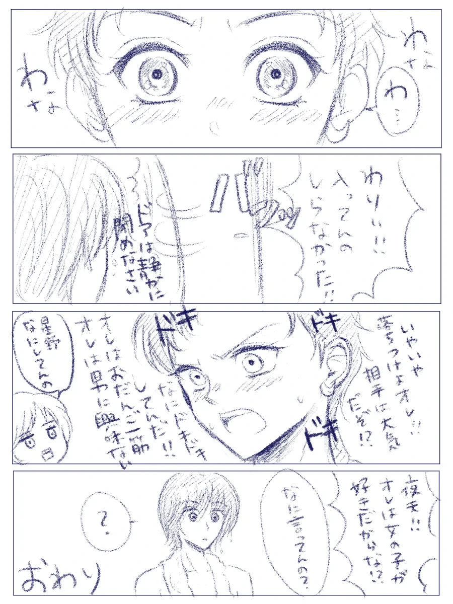 หน้า 68