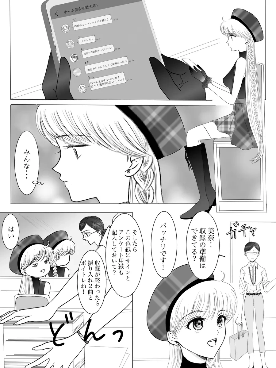 หน้า 73