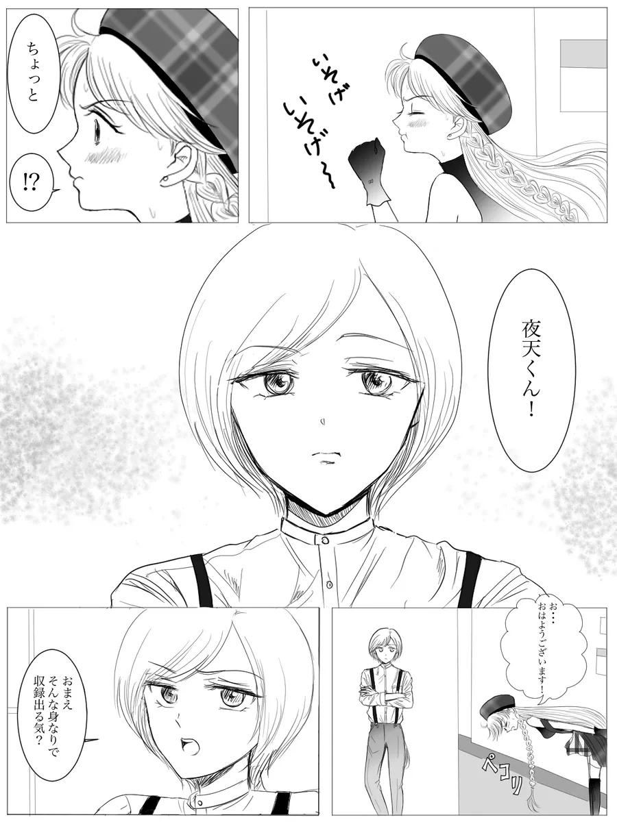 หน้า 75