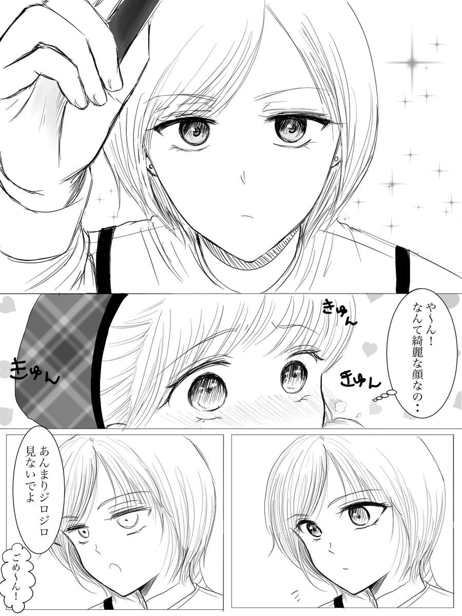 หน้า 78