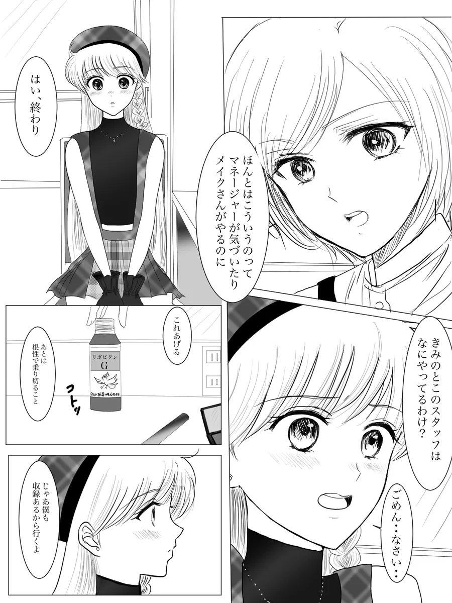 หน้า 79