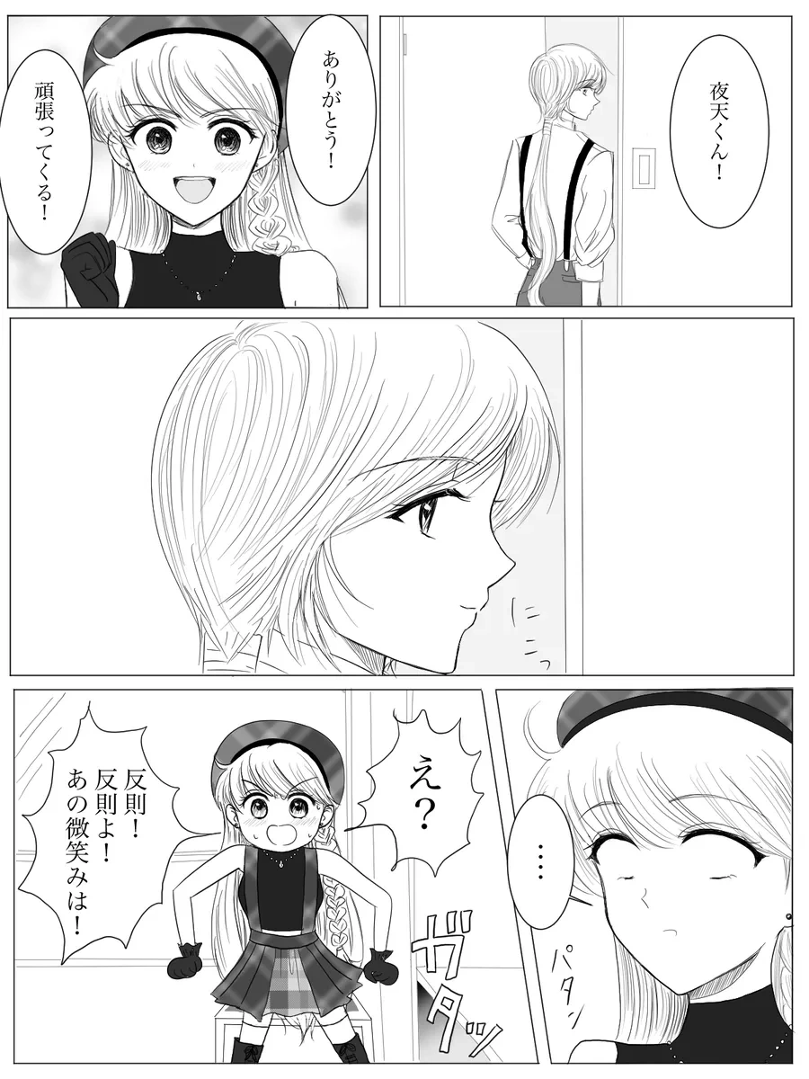 หน้า 80