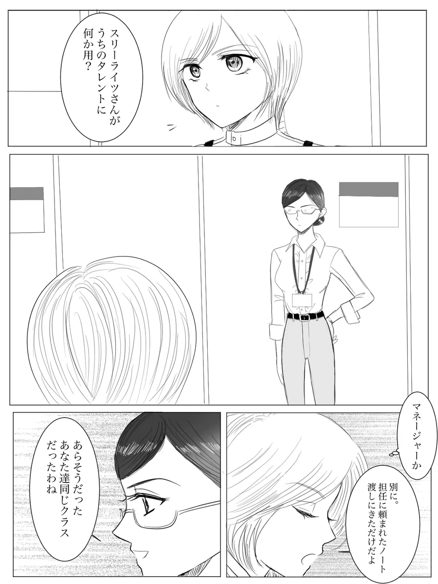หน้า 92
