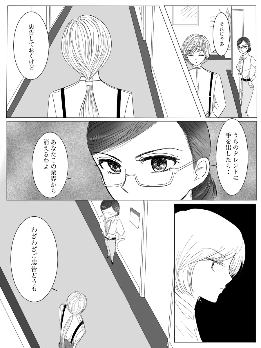 หน้า 93