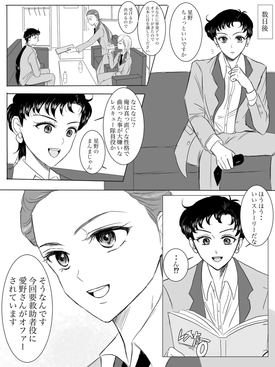 หน้า 95