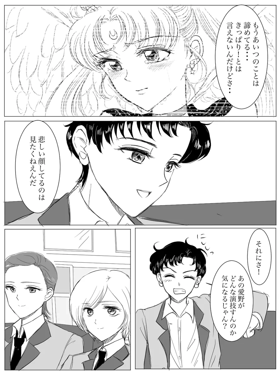 หน้า 97