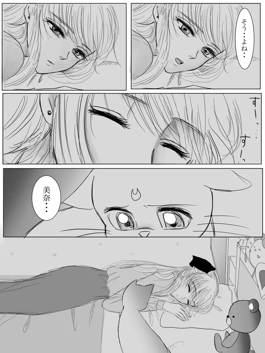 หน้า 102