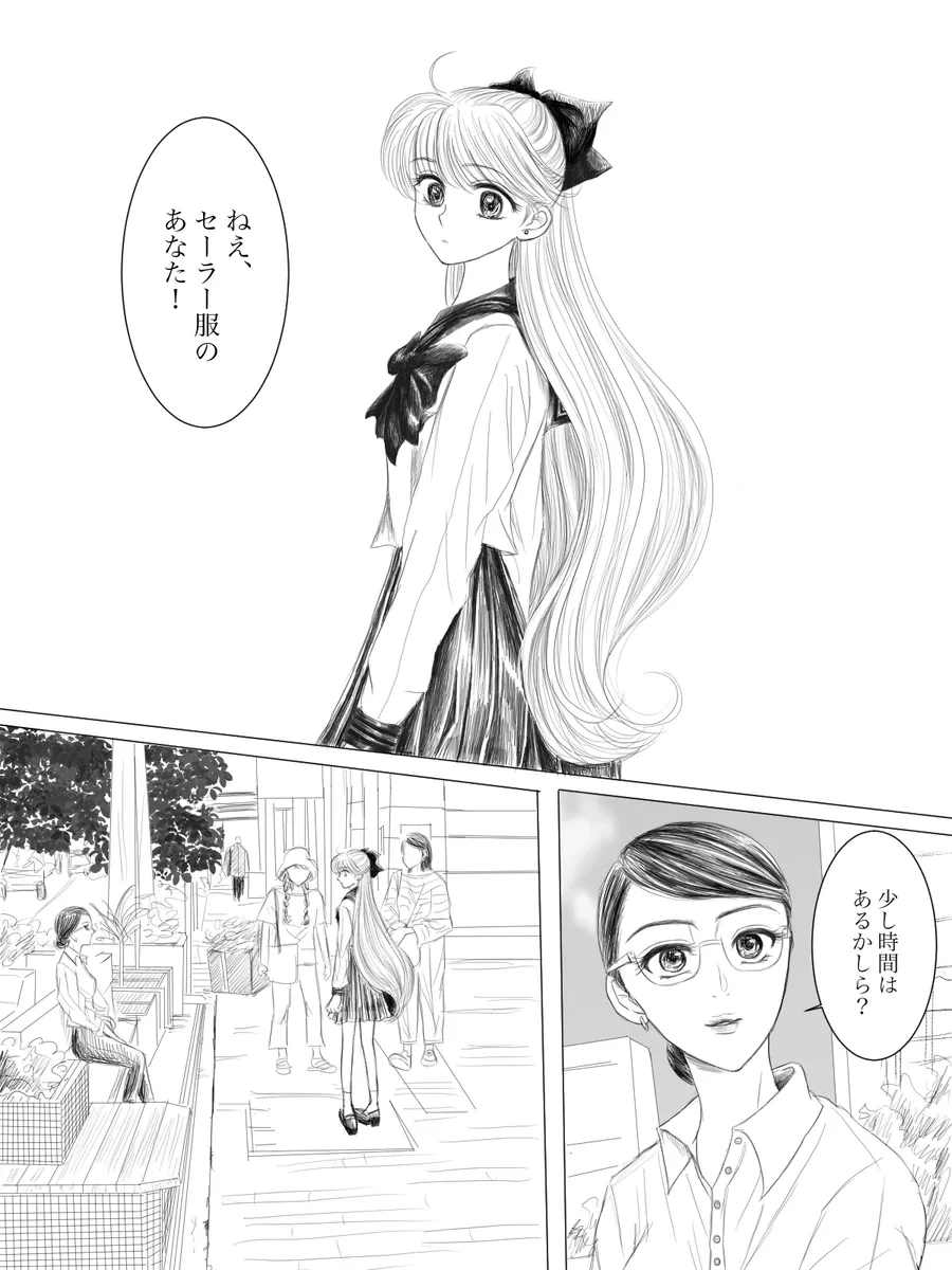 หน้า 103