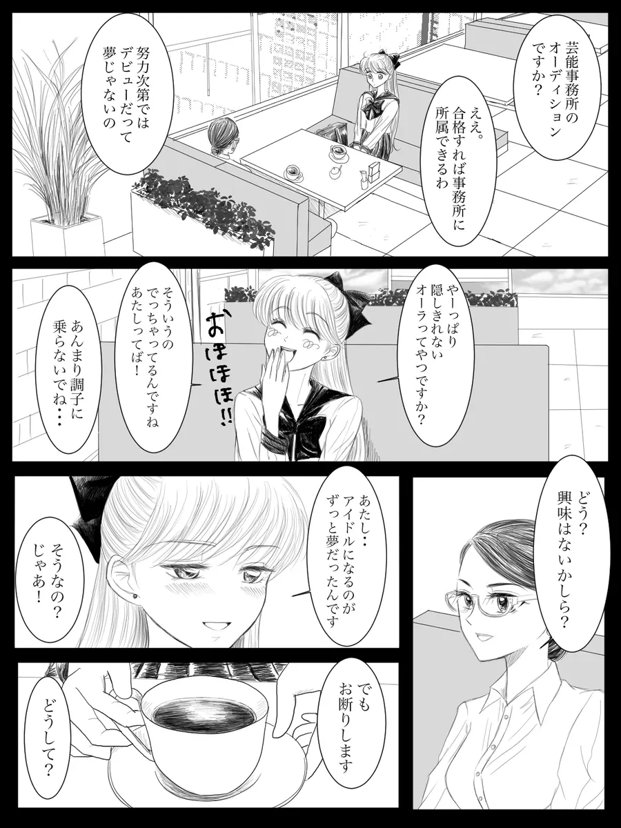 หน้า 104