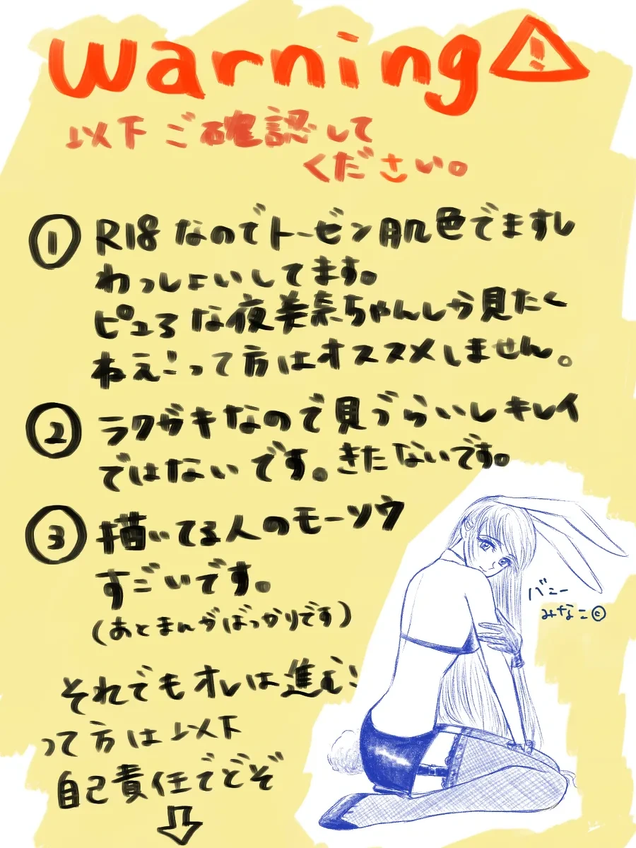 หน้า 108