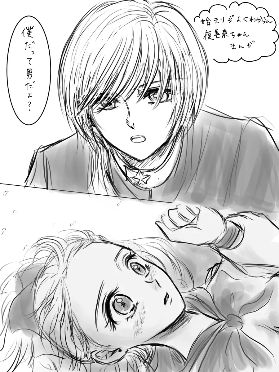 หน้า 110