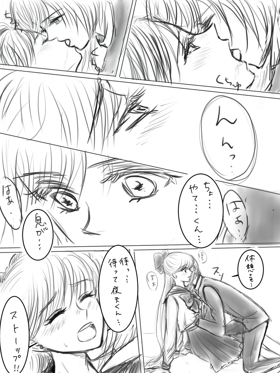 หน้า 113