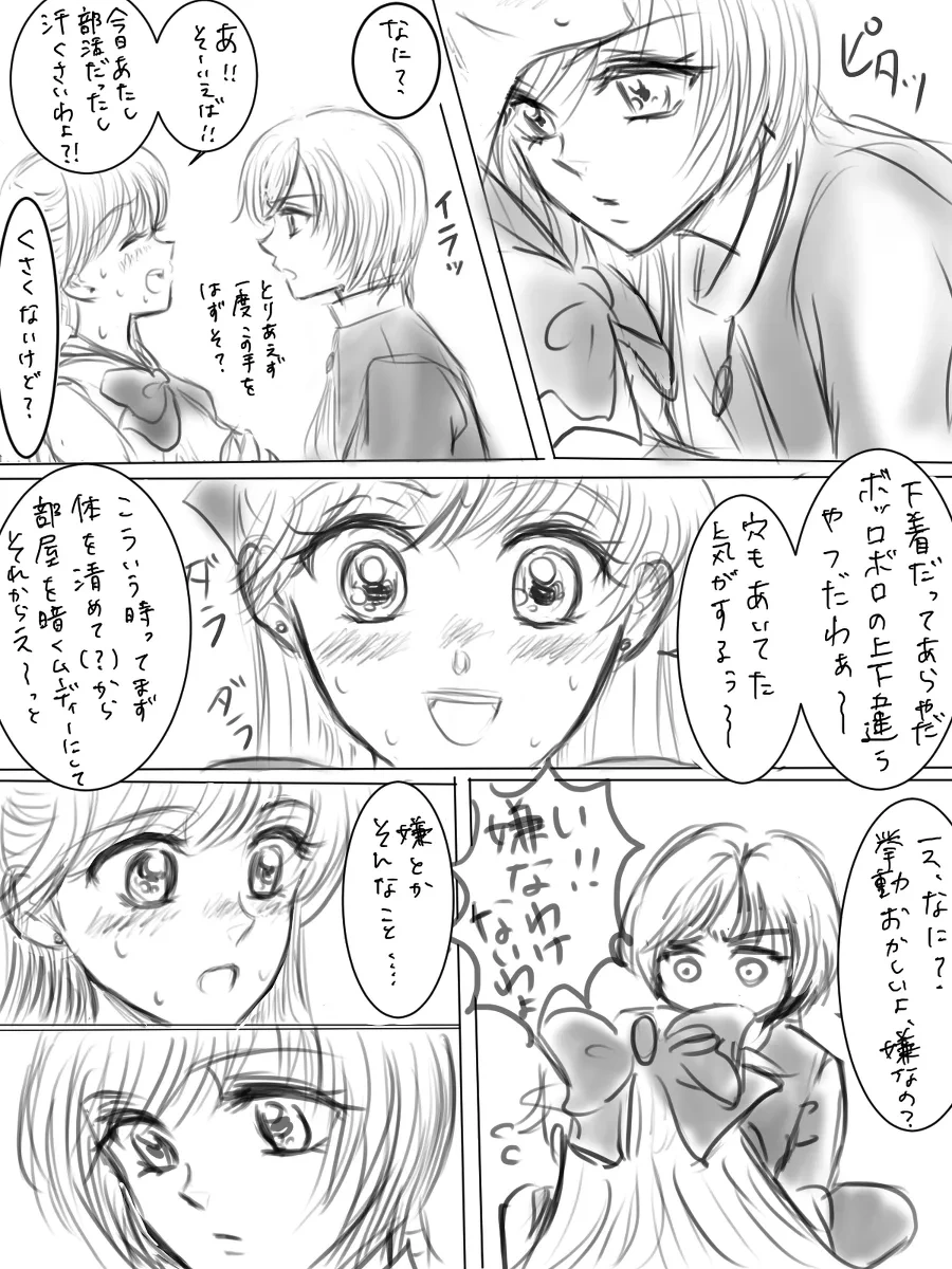 หน้า 114