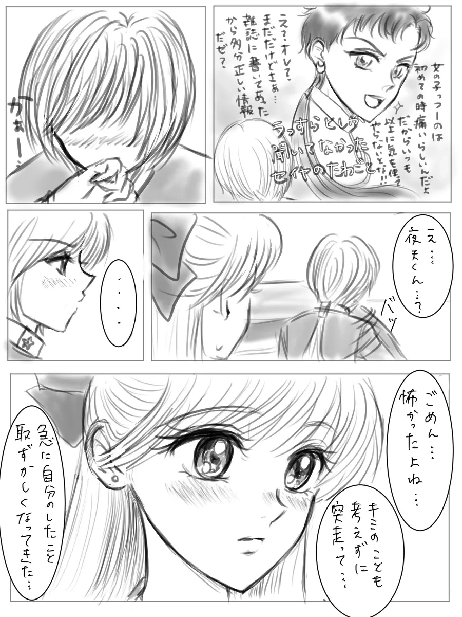 หน้า 115