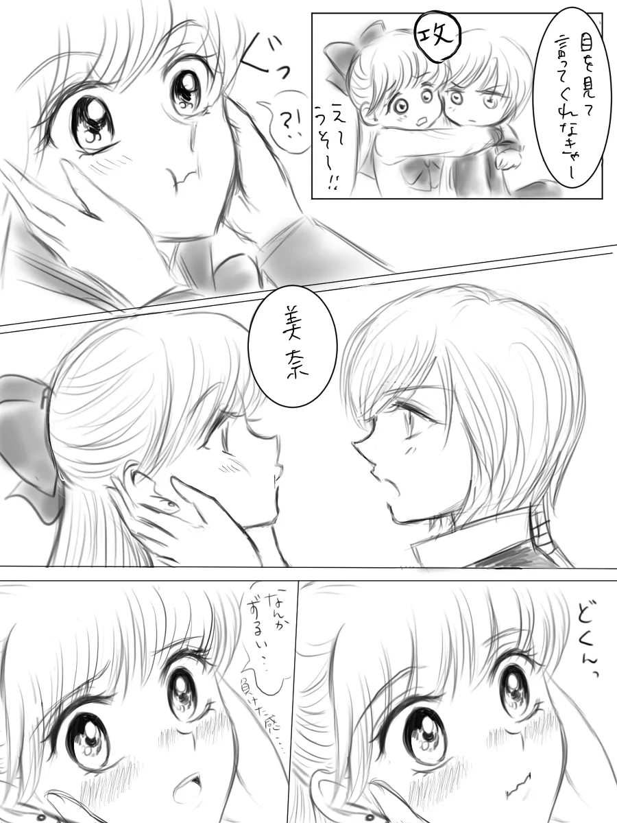 หน้า 117