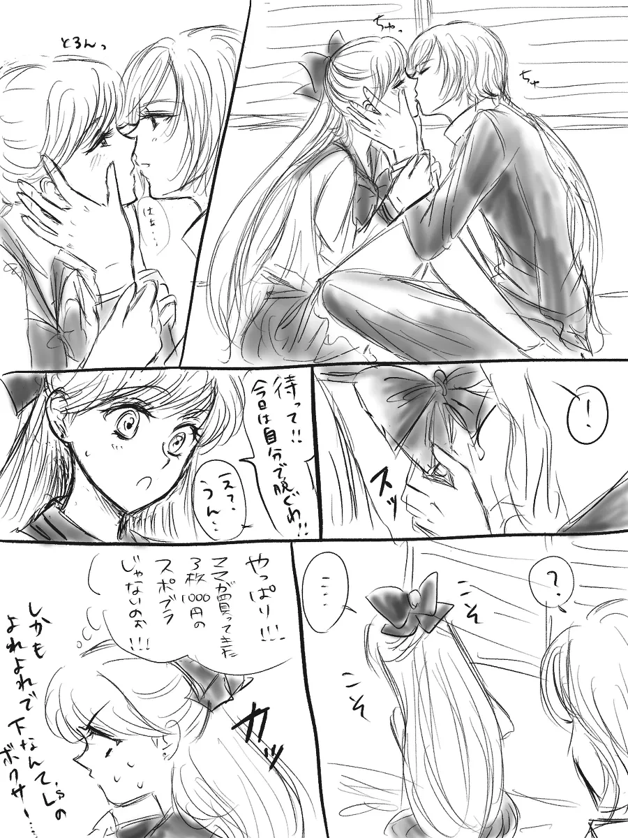 หน้า 123