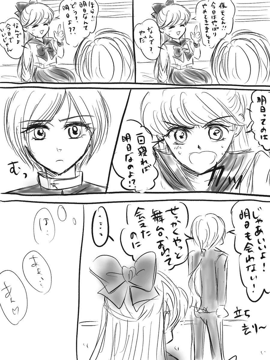 หน้า 124